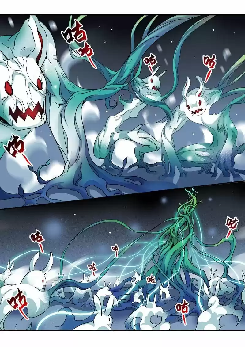 Miao Shou Xian Dan - Capítulo 51 - Página 5 - LectorTMOo