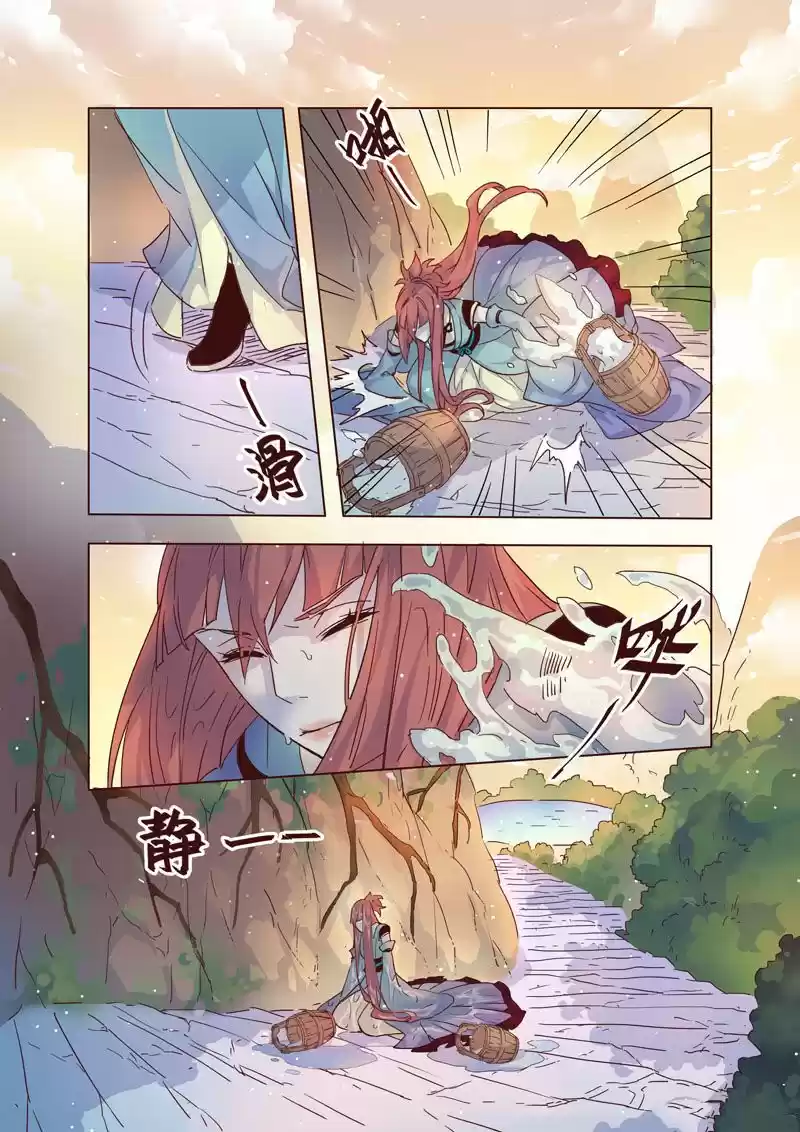 Miao Shou Xian Dan - Capítulo 8.60 - Página 6 - LectorTMOo