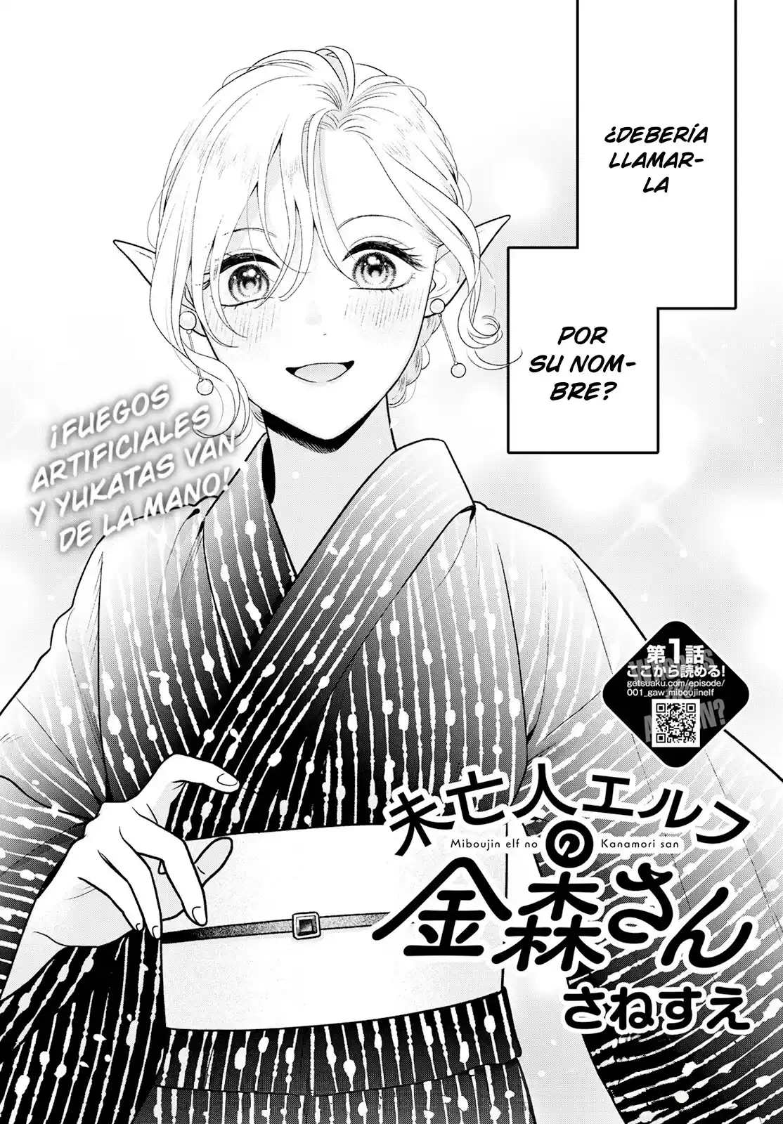 Miboujin Elf No Kanamori-san - Capítulo 6 - Página 6 - LectorTMOo