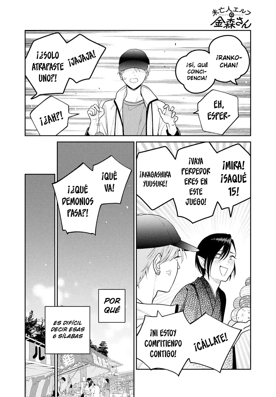 Miboujin Elf No Kanamori-san - Capítulo 6 - Página 14 - LectorTMOo