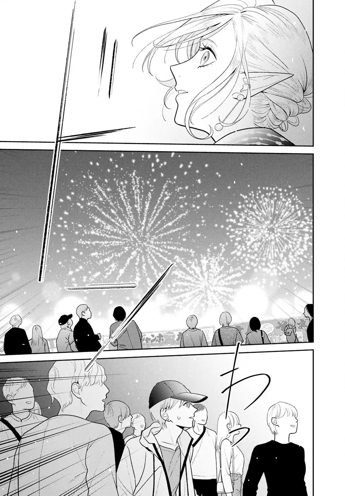 Miboujin Elf No Kanamori-san - Capítulo 6 - Página 23 - LectorTMOo