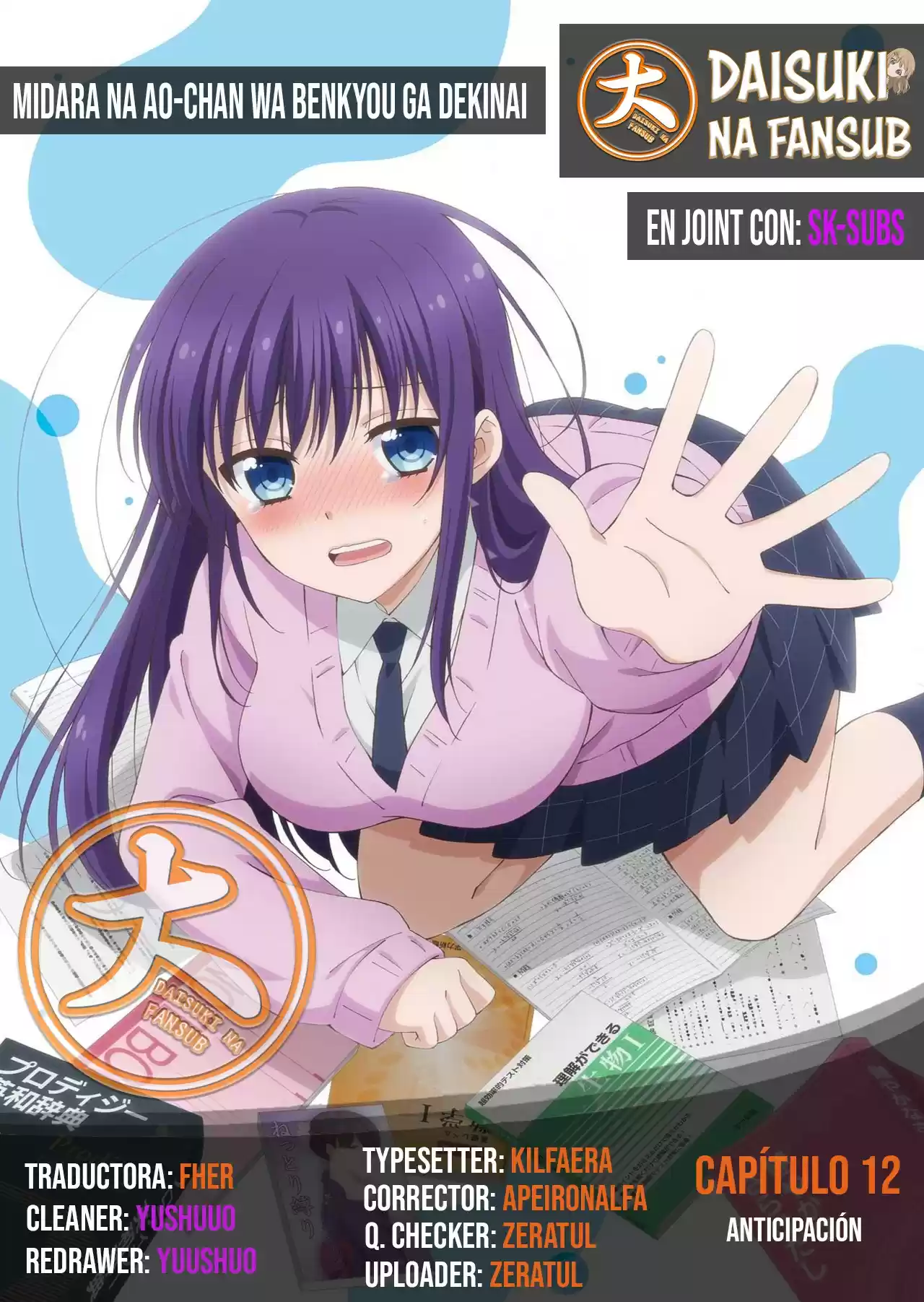 Midara Na Ao-chan Wa Benkyou Ga Dekinai - Capítulo 12 - Página 1 - LectorTMOo