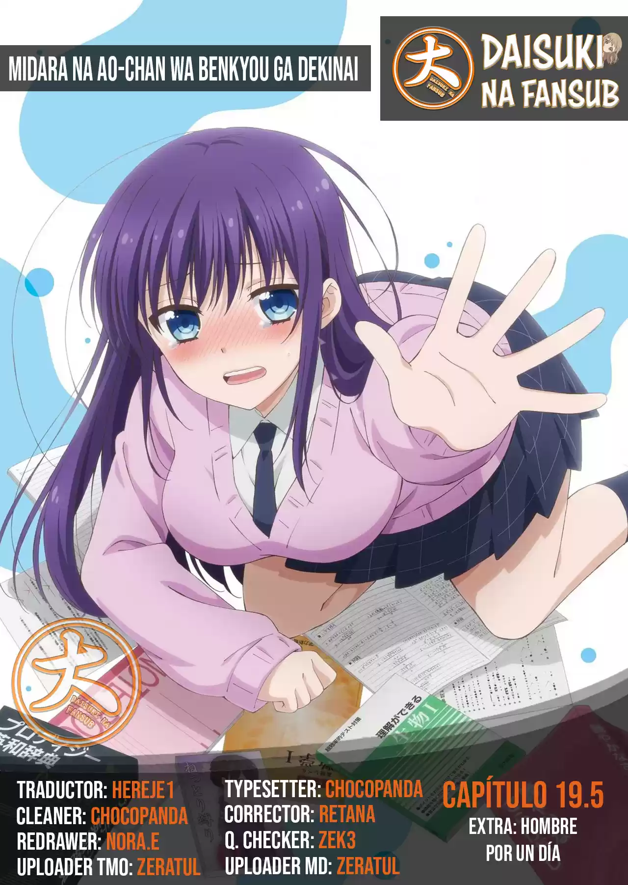 Midara Na Ao-chan Wa Benkyou Ga Dekinai - Capítulo 19.5 - Página 1 - LectorTMOo