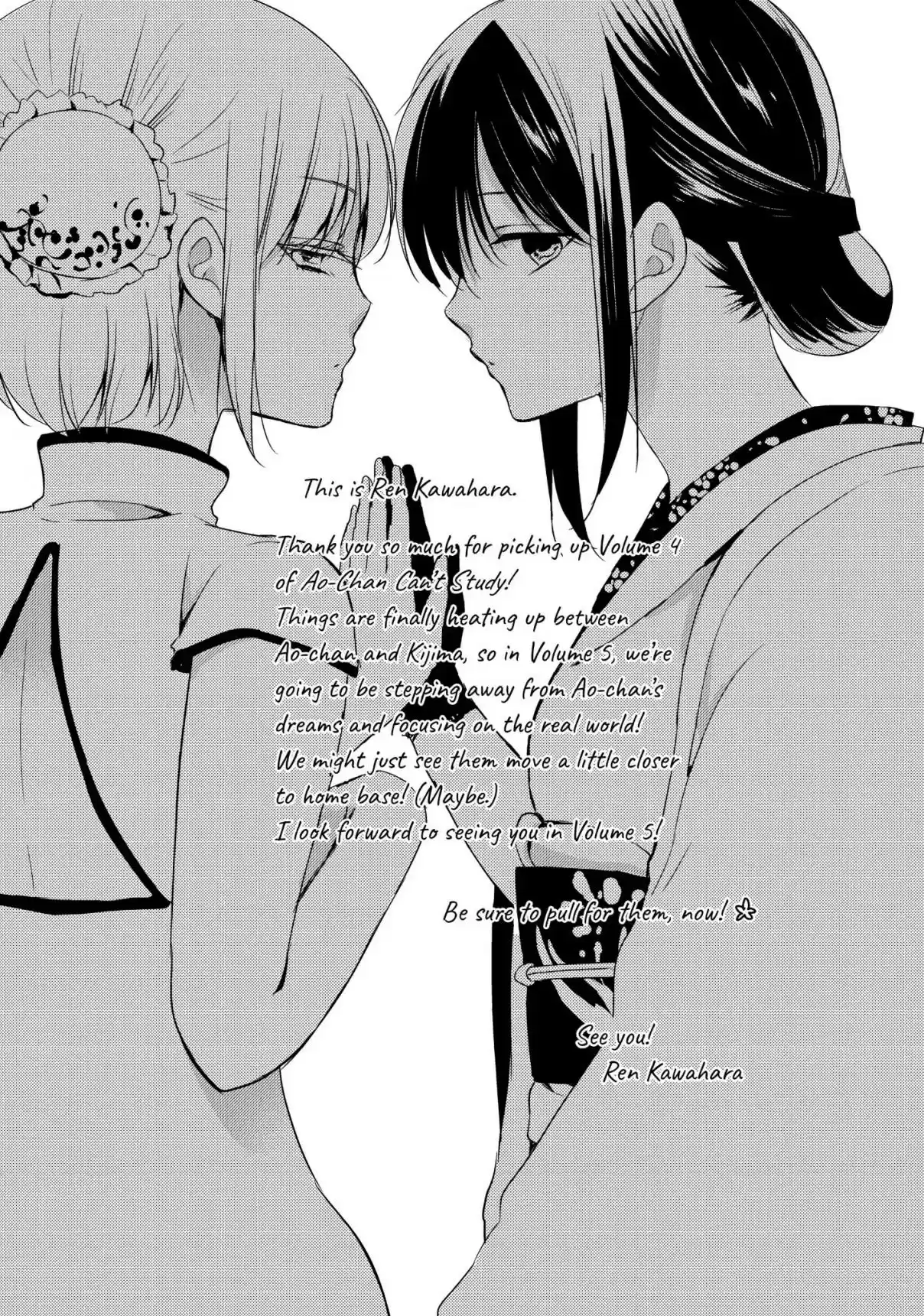Midara Na Ao-chan Wa Benkyou Ga Dekinai - Capítulo 19.5 - Página 22 - LectorTMOo