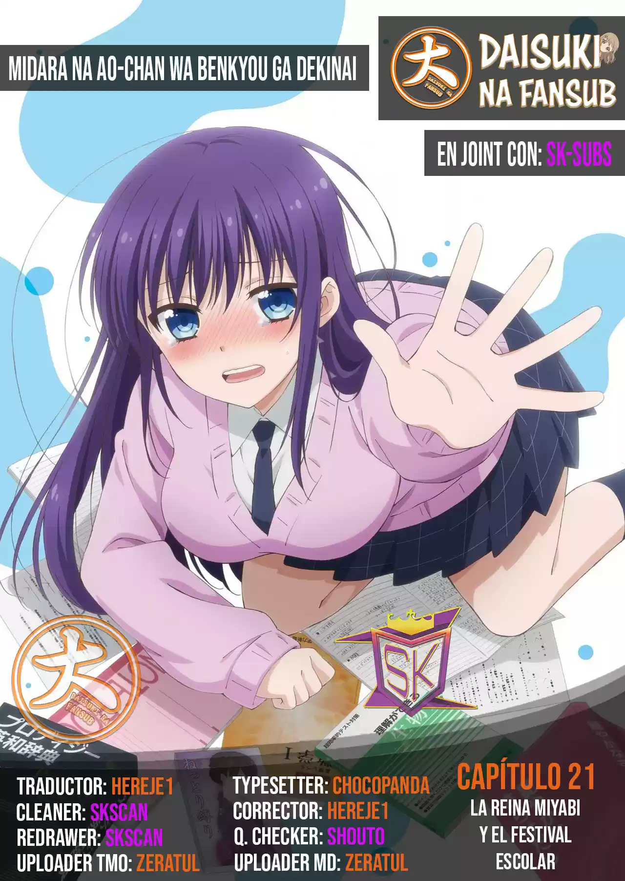 Midara Na Ao-chan Wa Benkyou Ga Dekinai - Capítulo 21 - Página 1 - LectorTMOo
