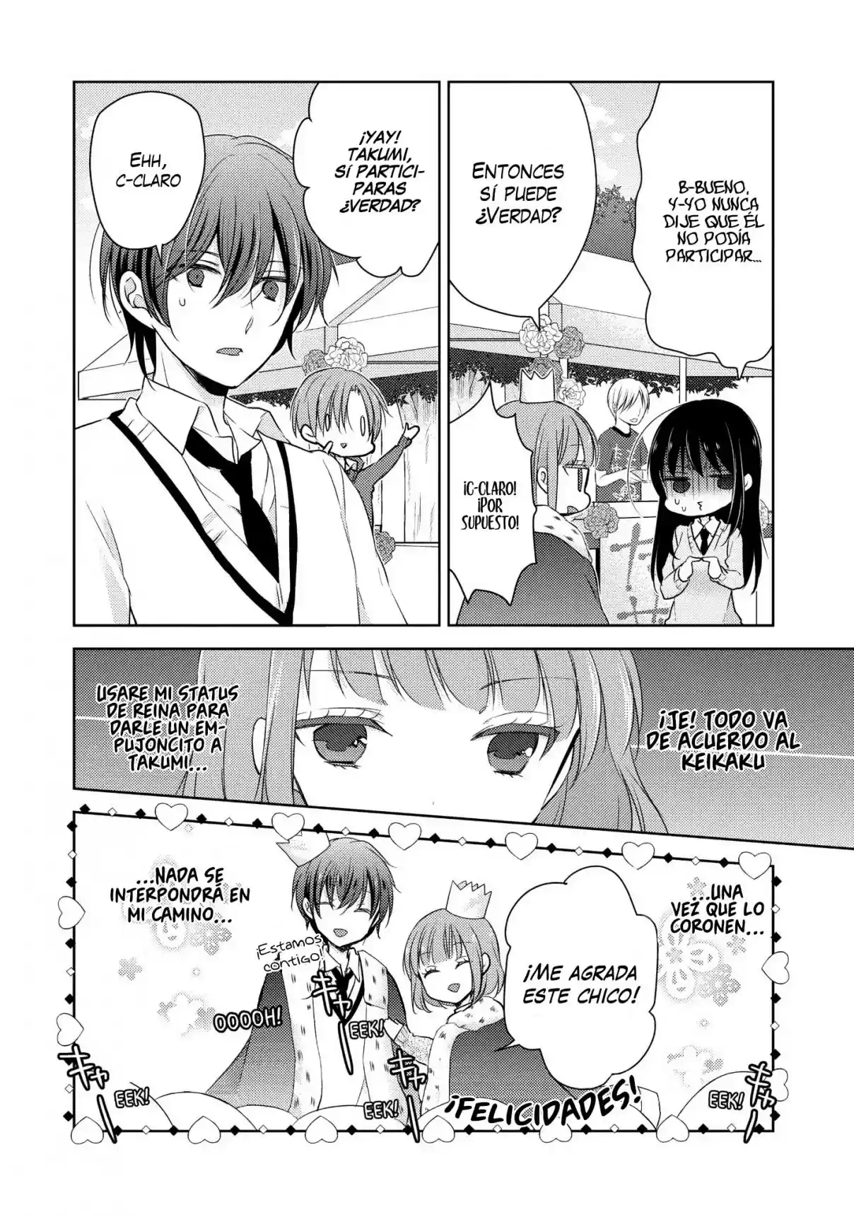 Midara Na Ao-chan Wa Benkyou Ga Dekinai - Capítulo 21 - Página 7 - LectorTMOo