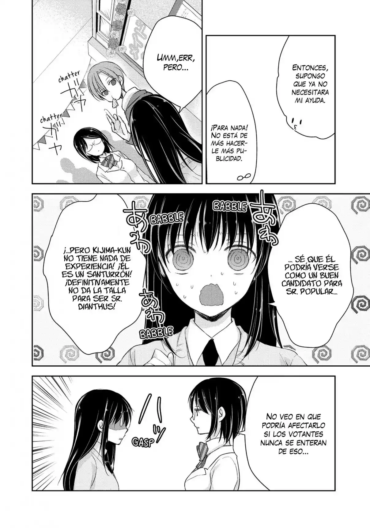 Midara Na Ao-chan Wa Benkyou Ga Dekinai - Capítulo 21 - Página 15 - LectorTMOo