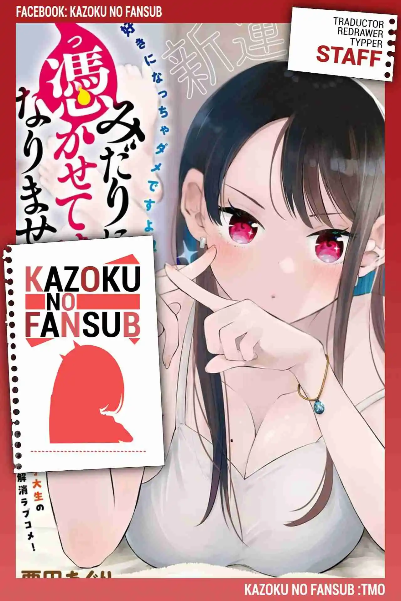 MIDARIN NI TSUKASETEHA NARIMASEN - Capítulo 1 - Página 1 - LectorTMOo