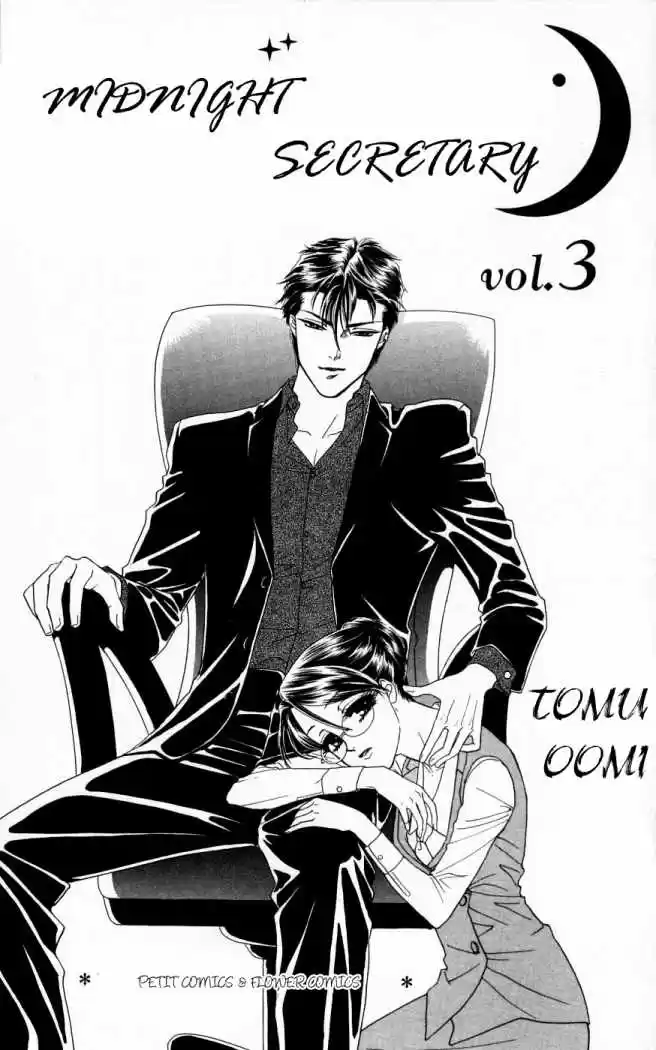 Midnight Secretary - Capítulo 11 - Página 7 - LectorTMOo
