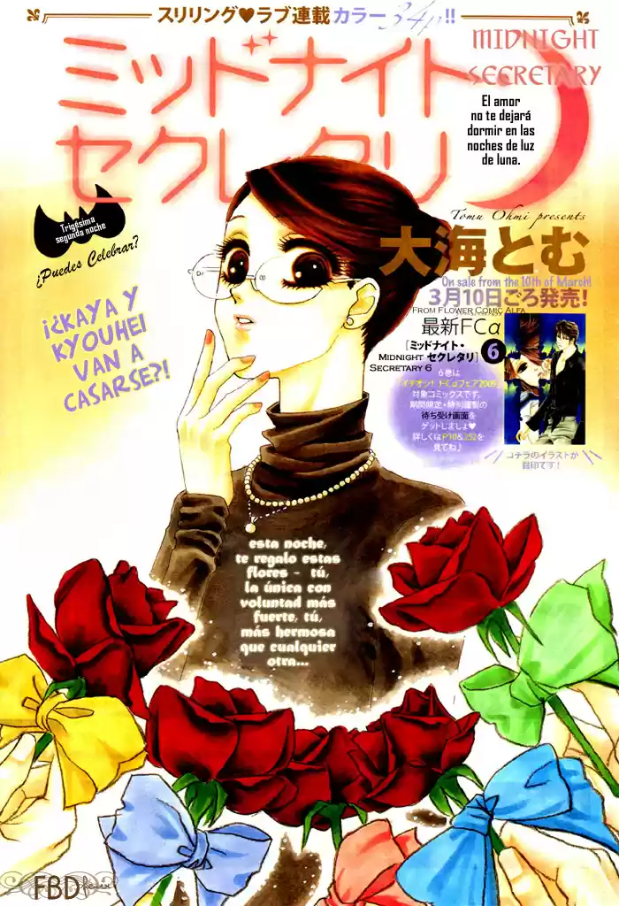 Midnight Secretary - Capítulo 32 - Página 4 - LectorTMOo