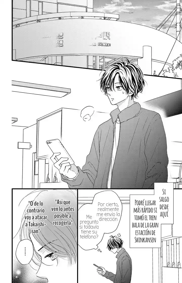 Midori No Tomari Ki - Capítulo 15 - Página 6 - LectorTMOo