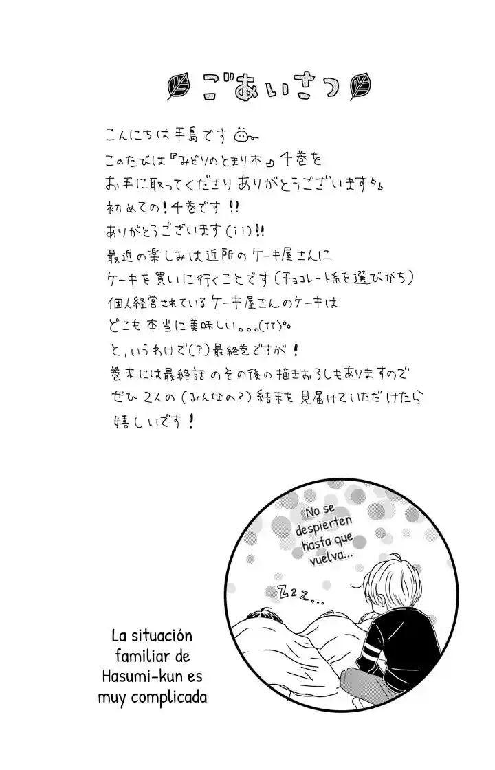 Midori No Tomari Ki - Capítulo 15 - Página 40 - LectorTMOo
