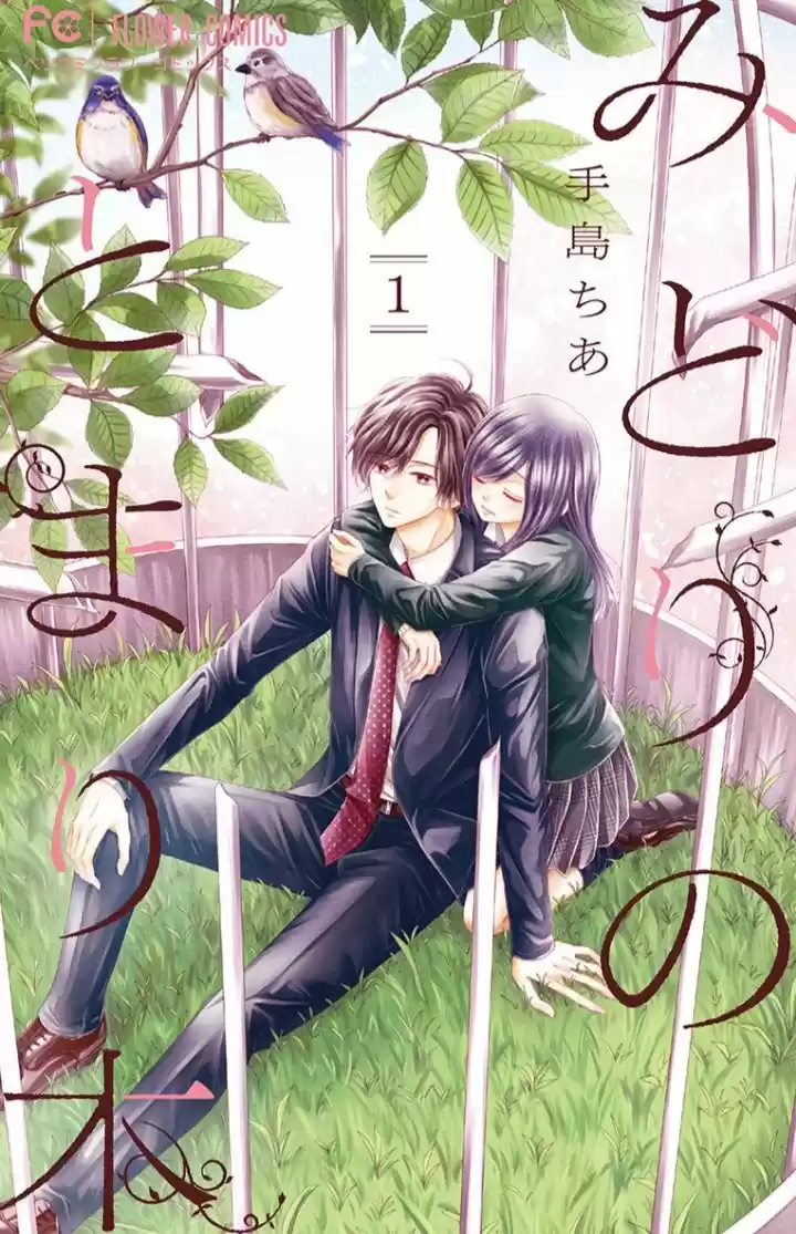 Midori No Tomari Ki - Capítulo 3 - Página 1 - LectorTMOo