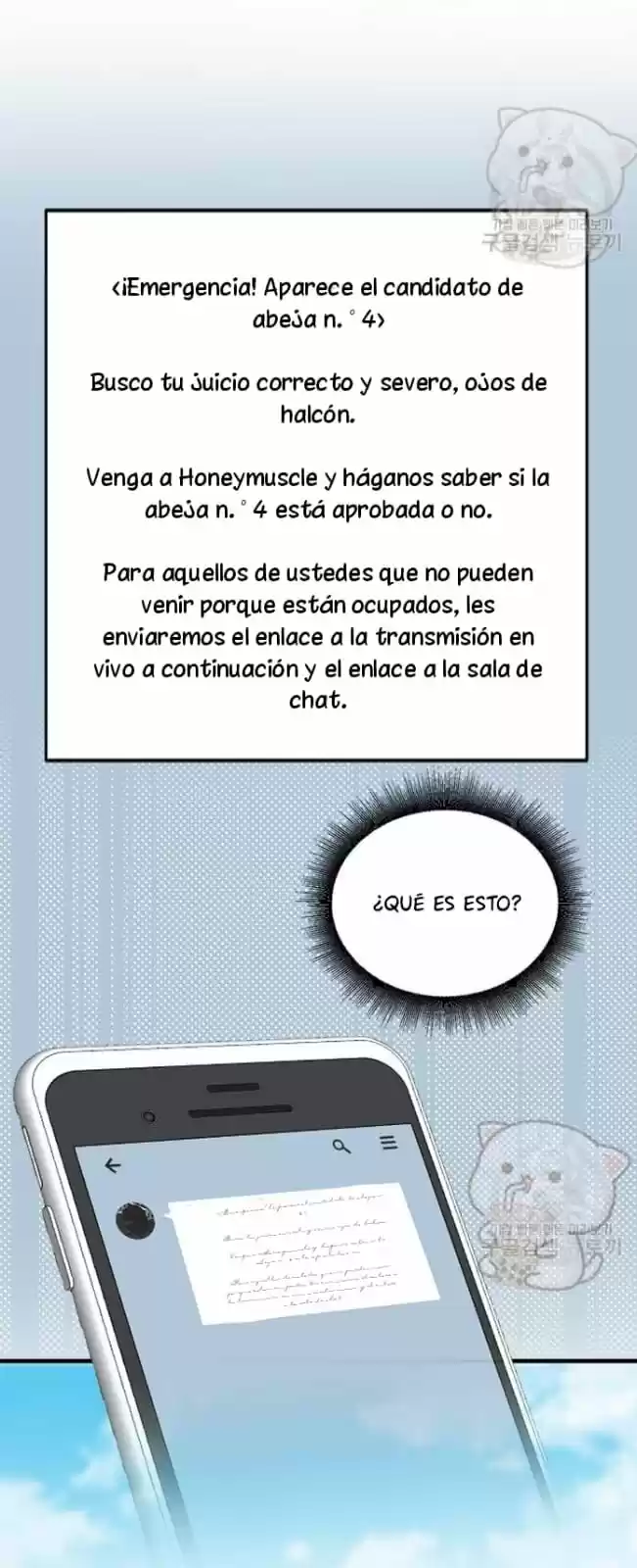 Miel Y Músculos - Capítulo 10 - Página 17 - LectorTMOo