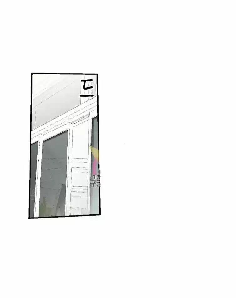 Miel Y Músculos - Capítulo 11 - Página 4 - LectorTMOo