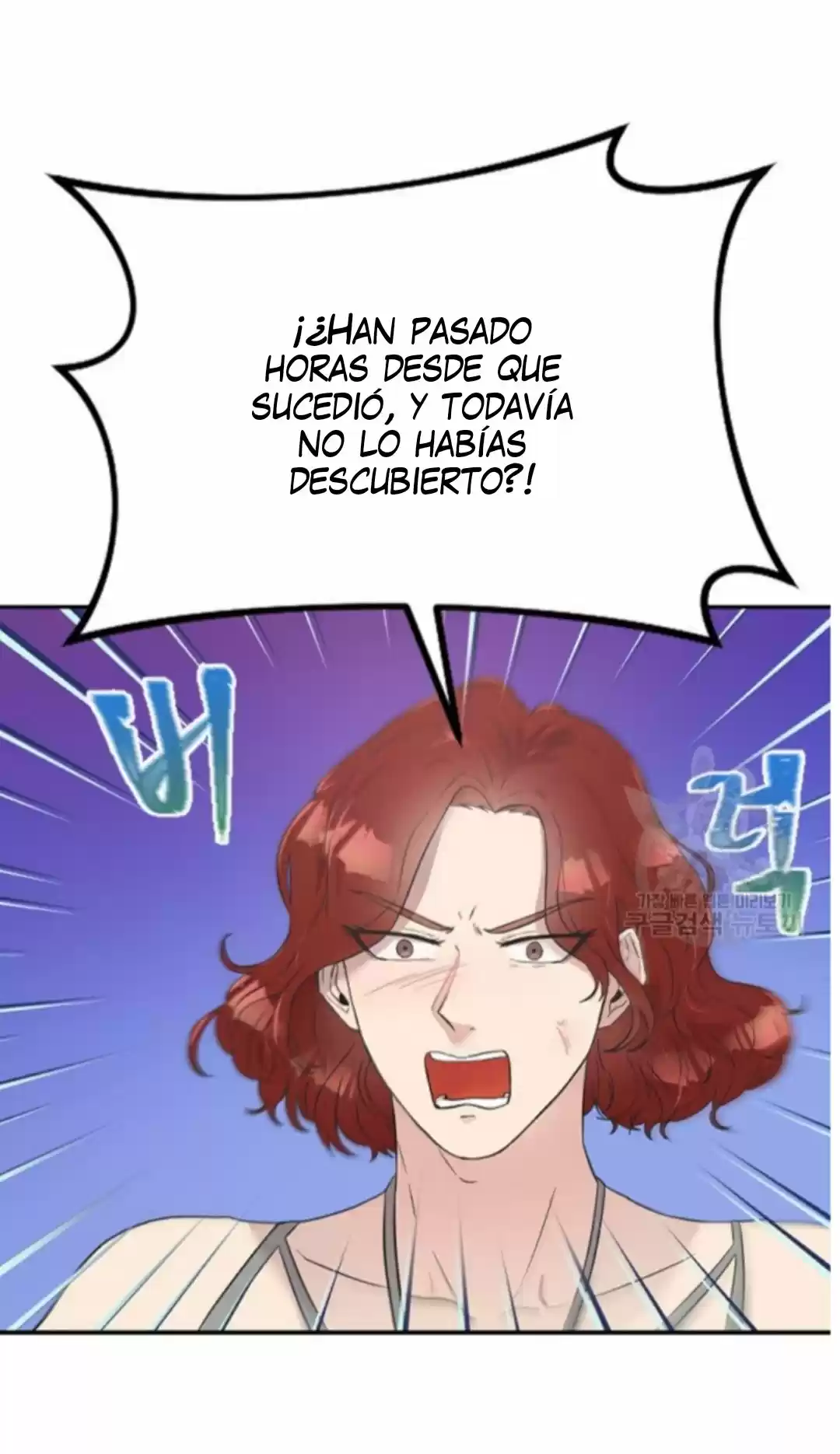 Miel Y Músculos - Capítulo 12 - Página 23 - LectorTMOo