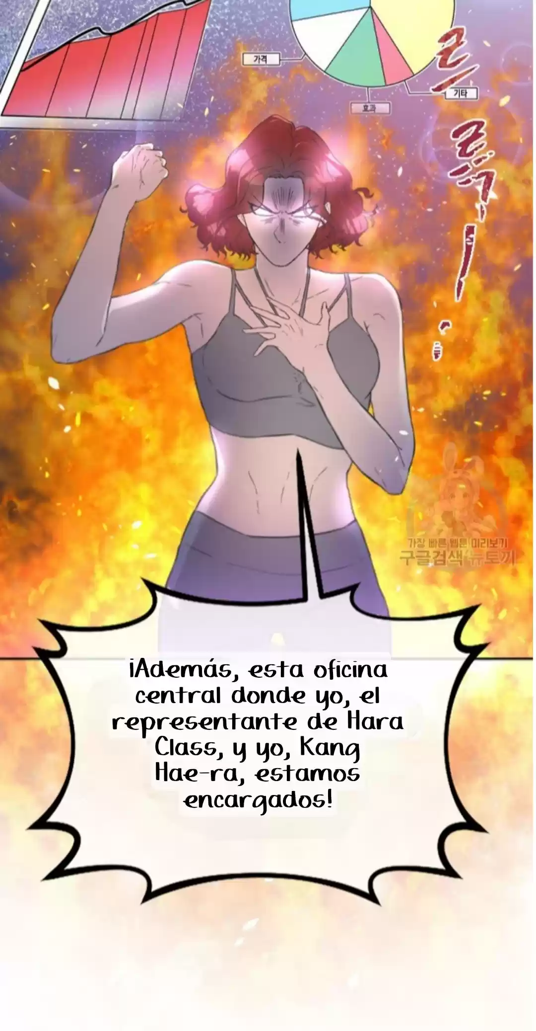 Miel Y Músculos - Capítulo 12 - Página 32 - LectorTMOo
