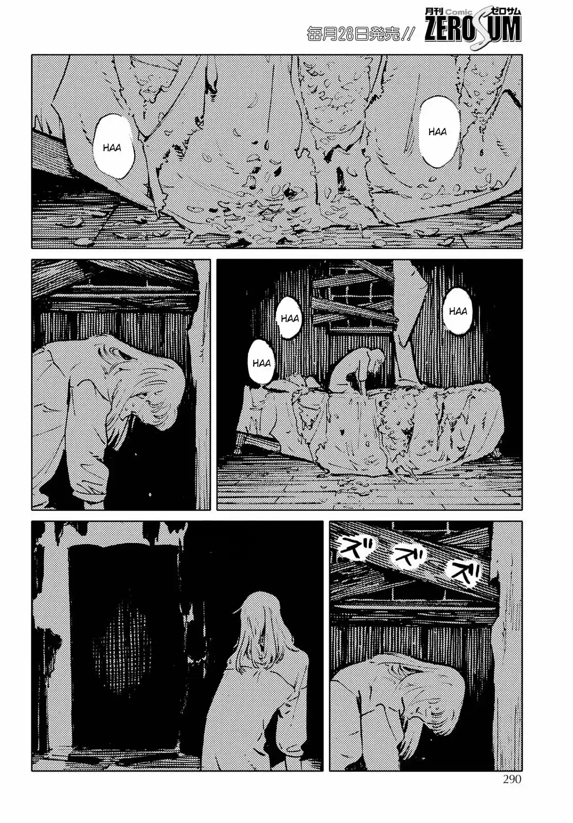 Mienai-hito Tachi - Capítulo 2 - Página 5 - LectorTMOo