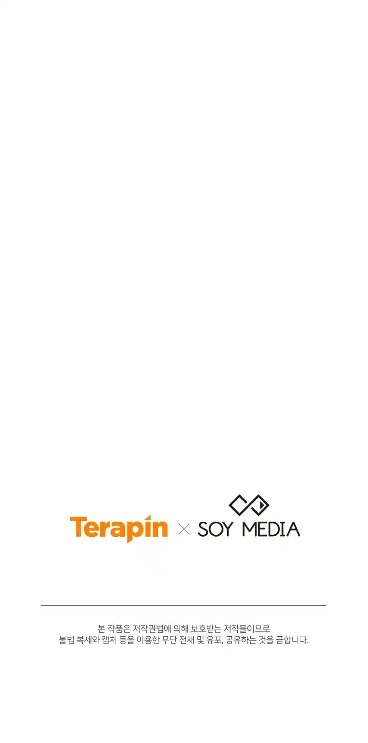 Mientras Estés Enamorado - Capítulo 9 - Página 71 - LectorTMOo