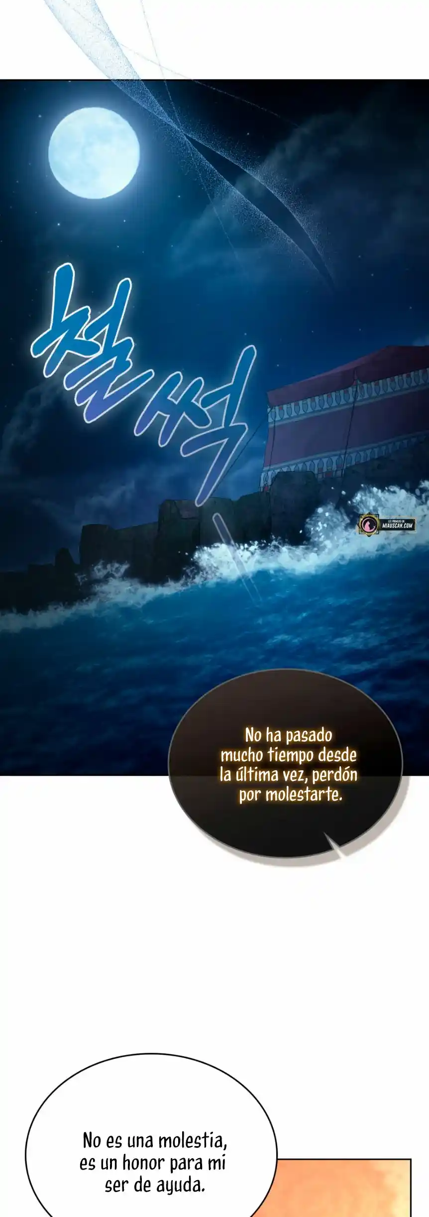 Mientras Estaba En El Barco - Capítulo 37 - Página 63 - LectorTMOo