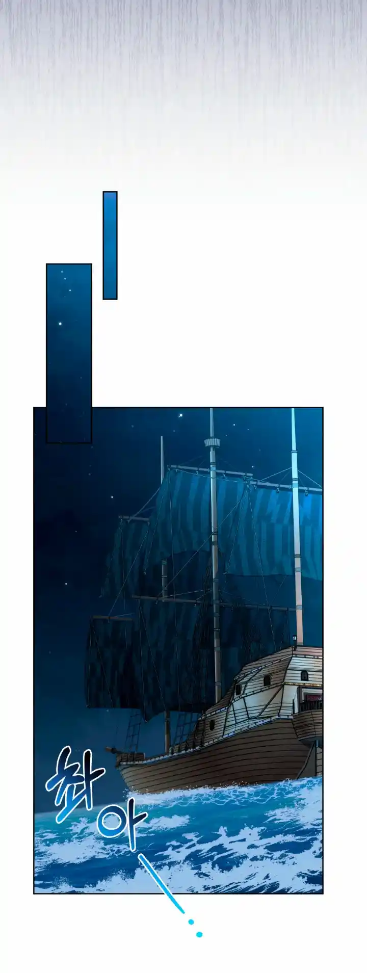 Mientras Estaba En El Barco - Capítulo 53 - Página 37 - LectorTMOo