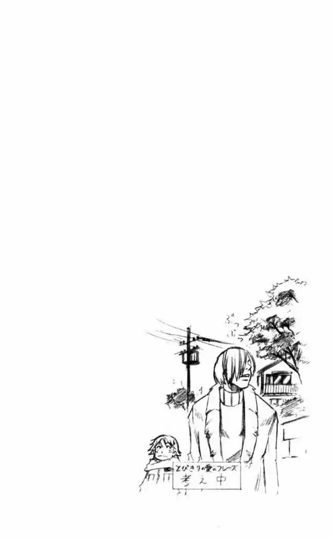 Mieru Hito - Capítulo 11 - Página 21 - LectorTMOo