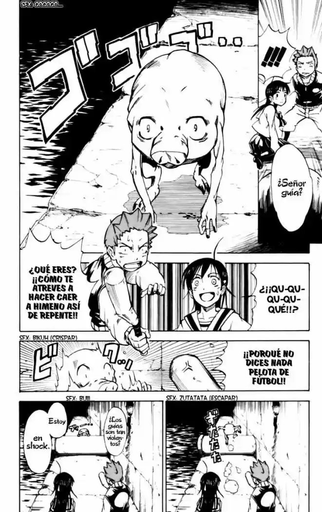Mieru Hito - Capítulo 21 - Página 17 - LectorTMOo