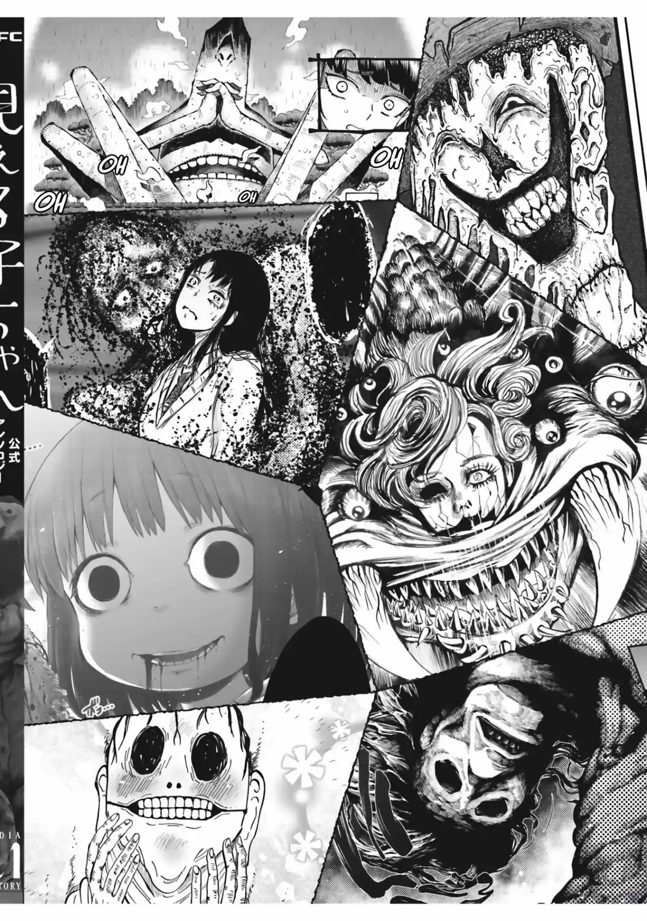 Mieruko-chan To Ju-on - Capítulo 1 - Página 25 - LectorTMOo