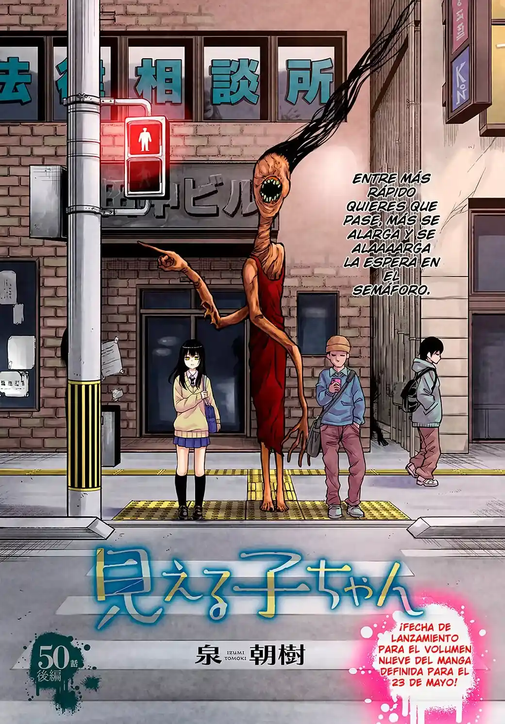 Mieruko-chan - Capítulo 50.2 - Página 1 - LectorTMOo