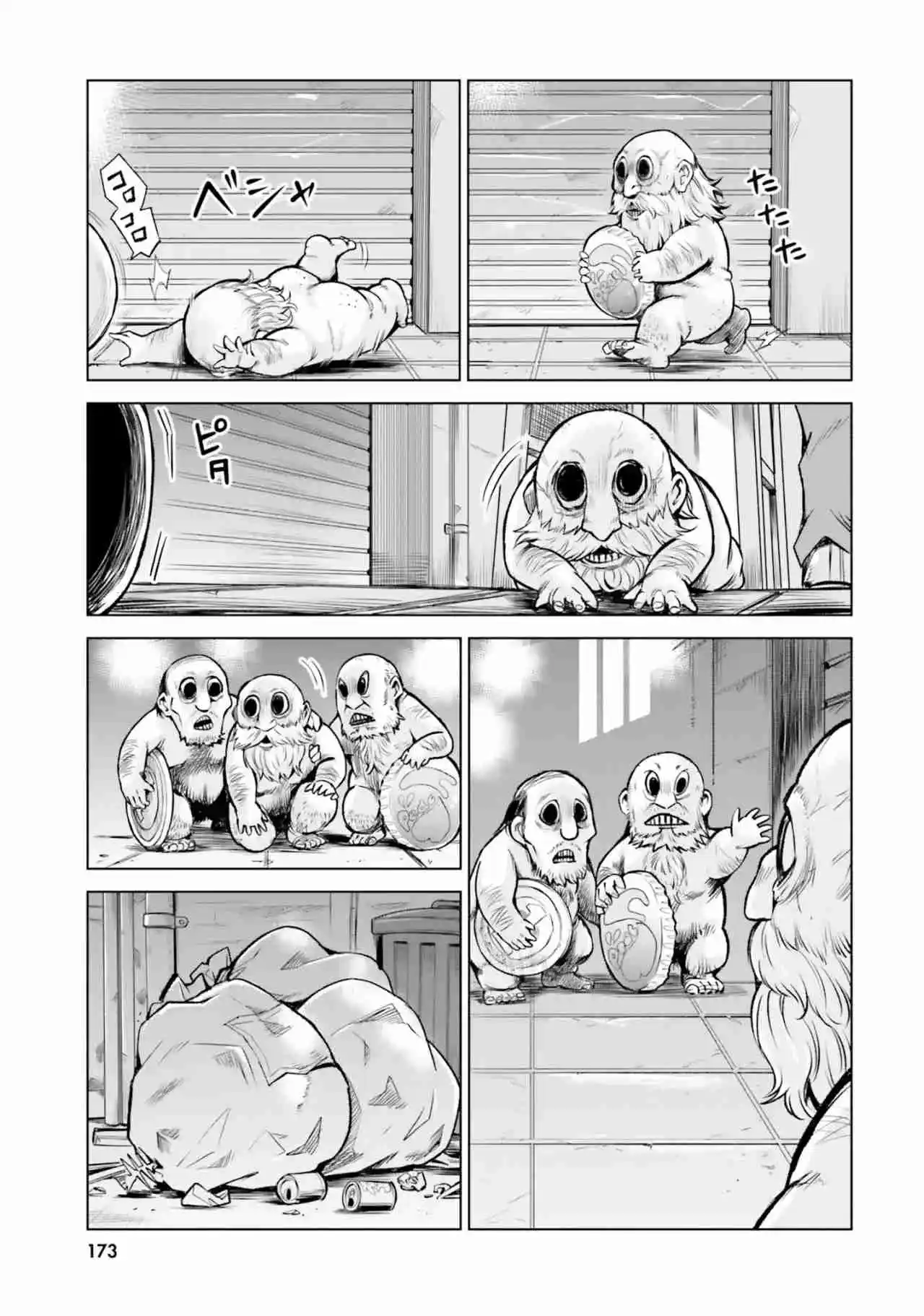 Mieruko-chan - Capítulo 55.5 - Página 10 - LectorTMOo