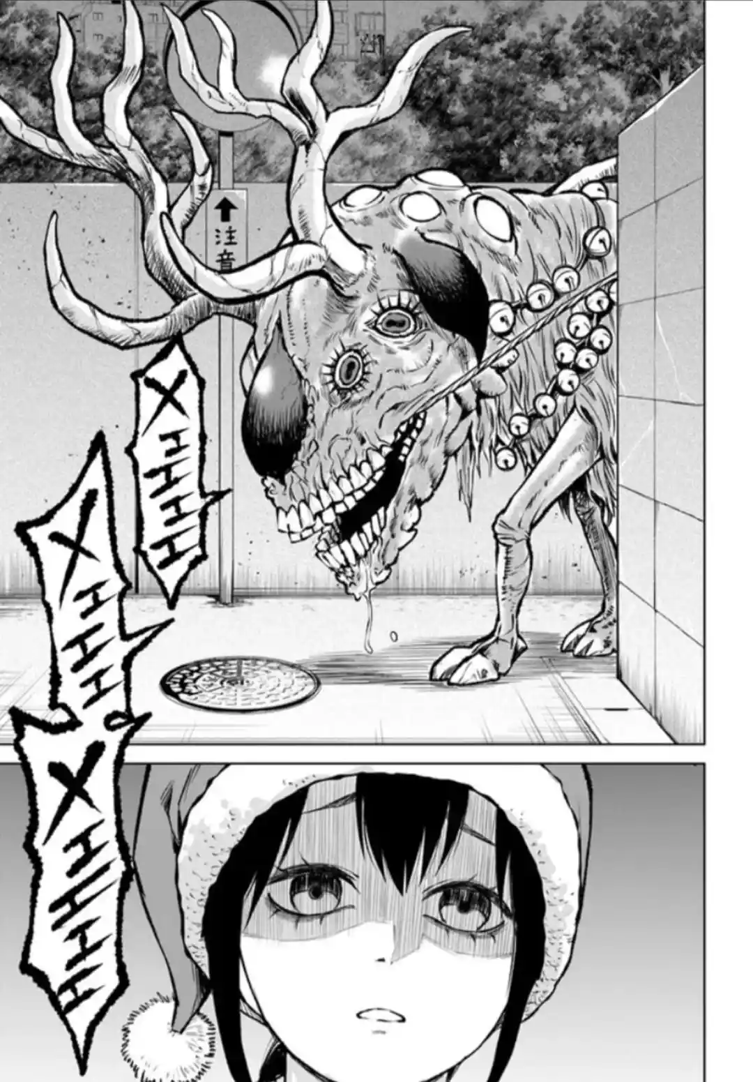 Mieruko-chan - Capítulo 55 - Página 18 - LectorTMOo