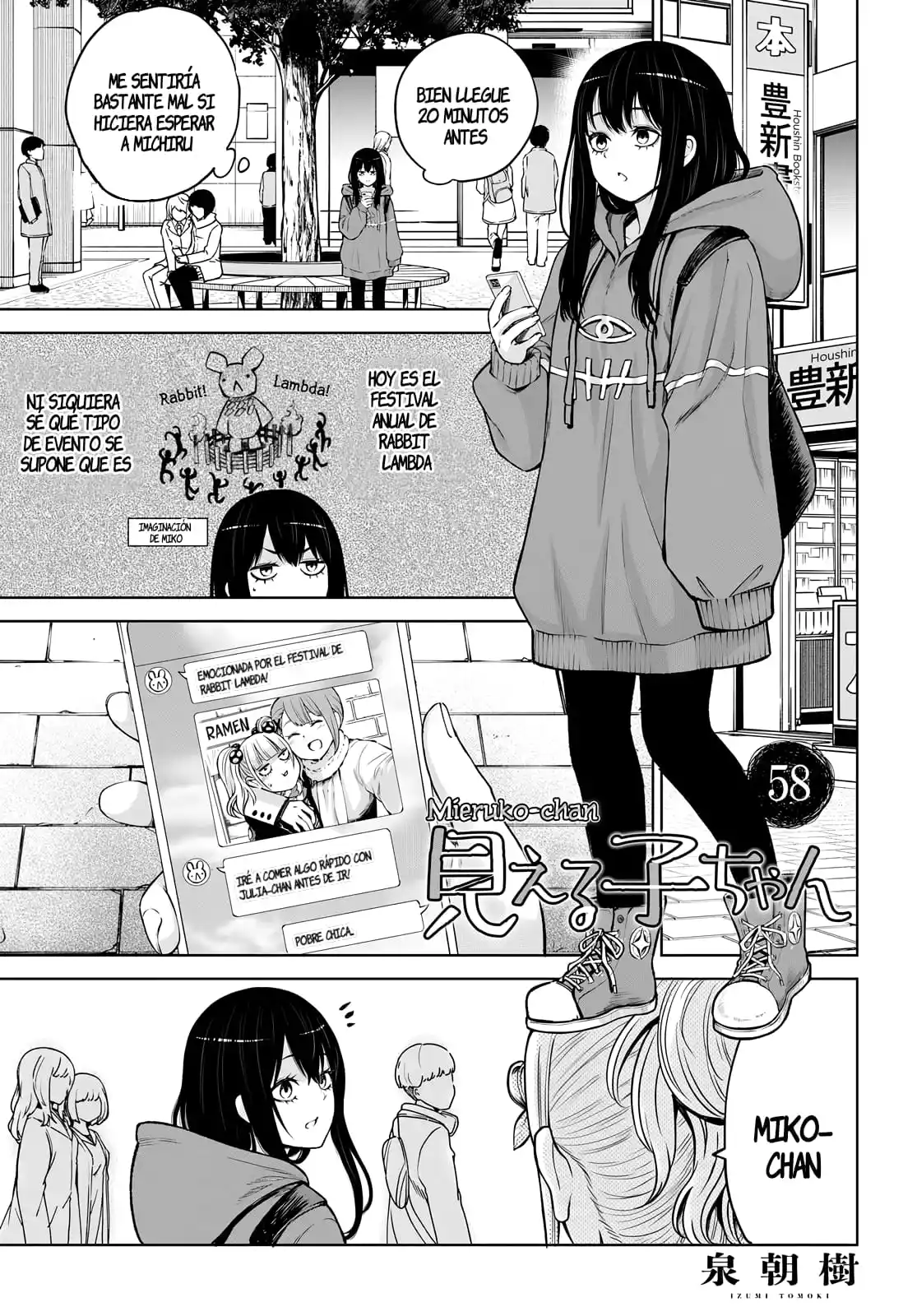 Mieruko-chan capítulo 58 página 2