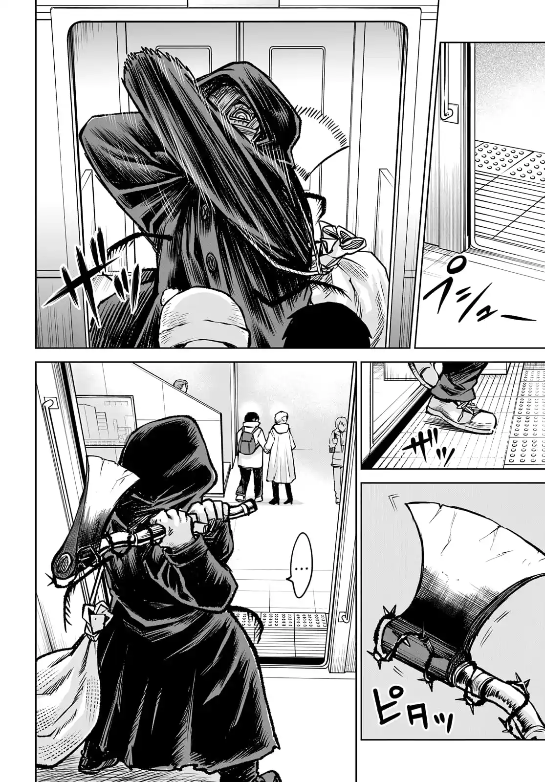 Mieruko-chan capítulo 58 página 17