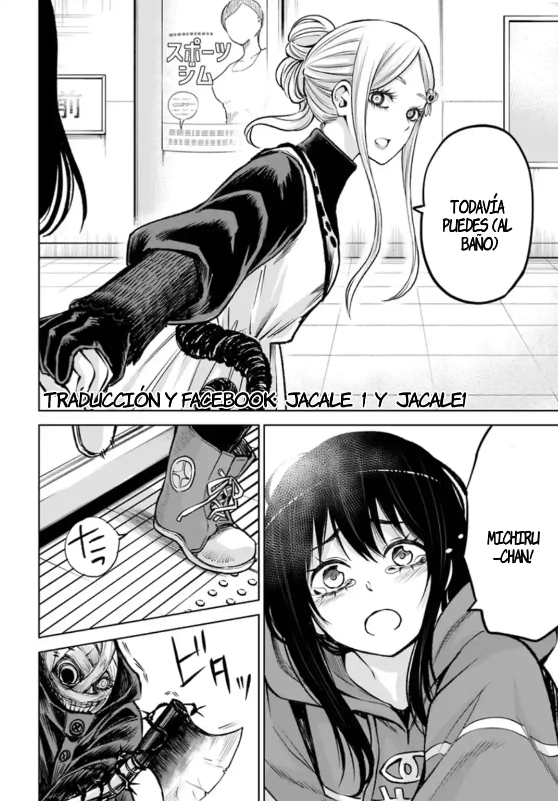 Mieruko-chan capítulo 58 página 31