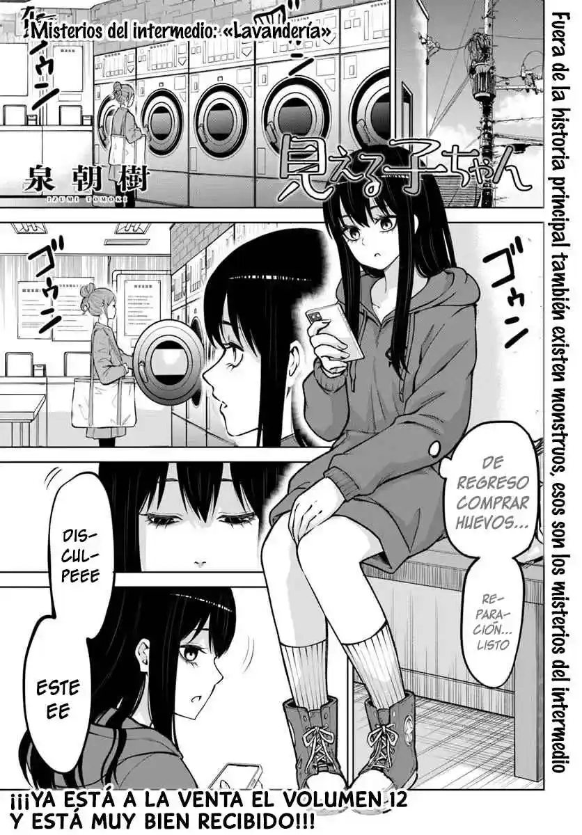 Mieruko-chan - Capítulo 64.25 - Página 4 - LectorTMOo