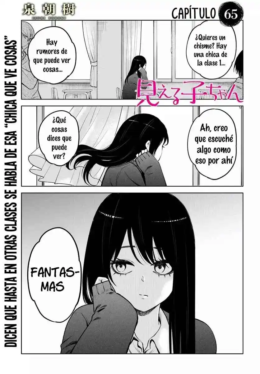 Mieruko-chan - Capítulo 65 - Página 5 - LectorTMOo