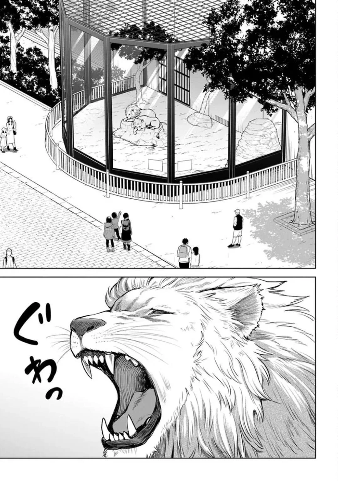 Mieruko-chan - Capítulo 70.2 - Página 2 - LectorTMOo