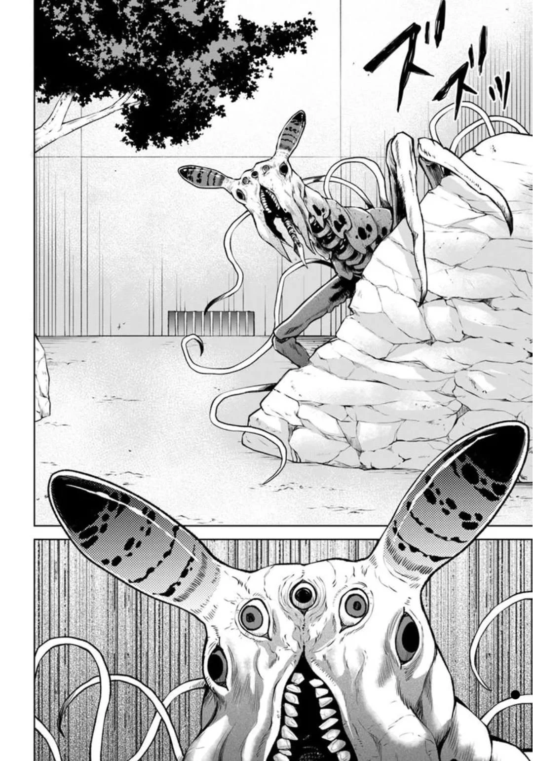 Mieruko-chan - Capítulo 70.2 - Página 12 - LectorTMOo