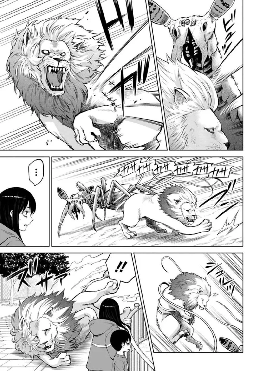 Mieruko-chan - Capítulo 70.2 - Página 17 - LectorTMOo