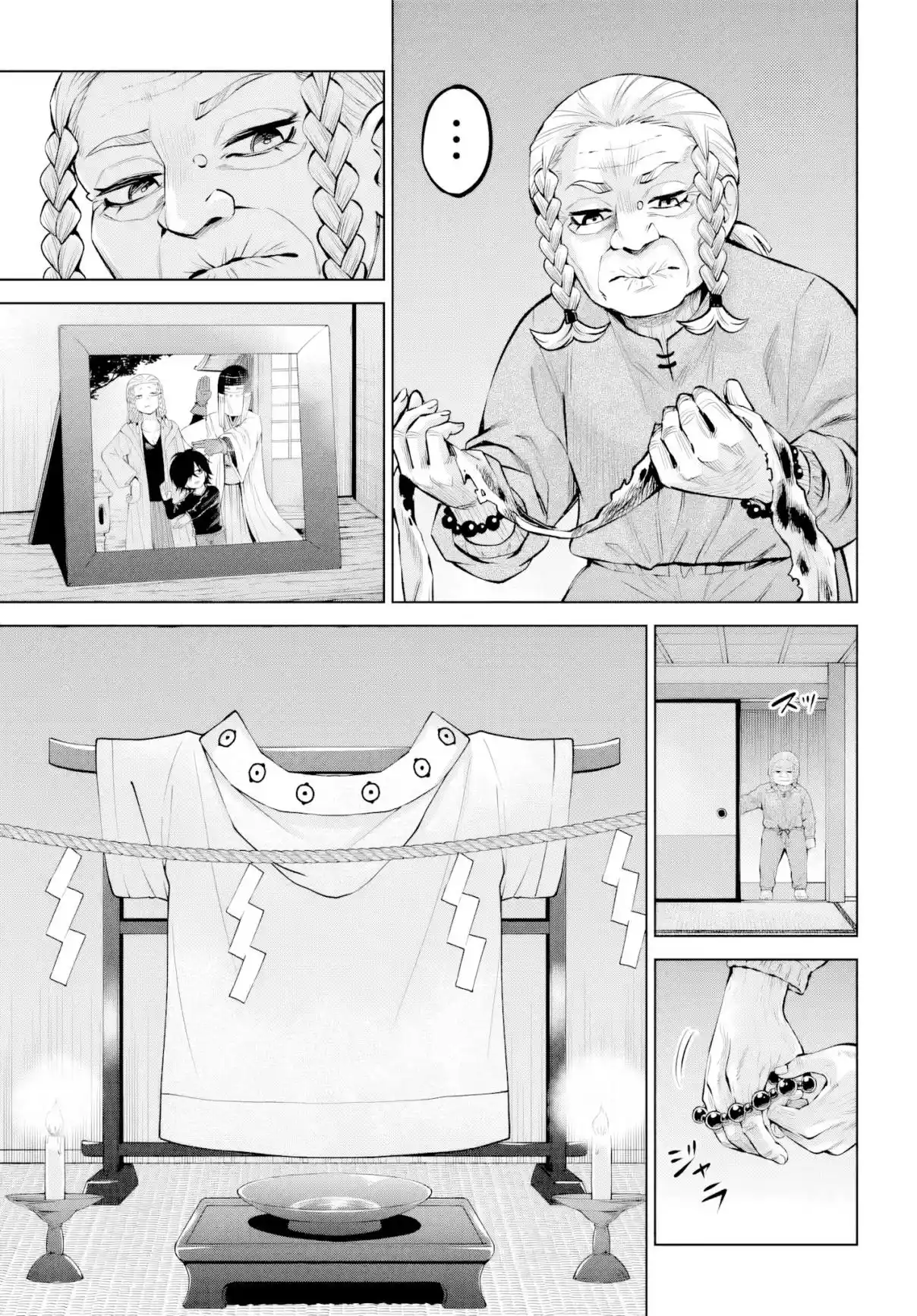 Mieruko-chan - Capítulo 71 - Página 20 - LectorTMOo