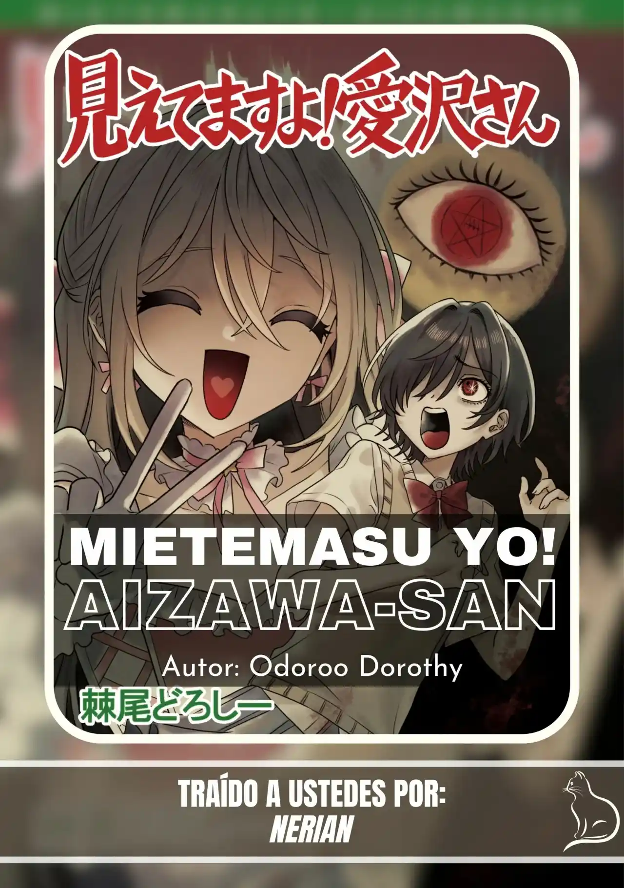Mietemasu Yo! Aizawa-san - Capítulo 10 - Página 1 - LectorTMOo