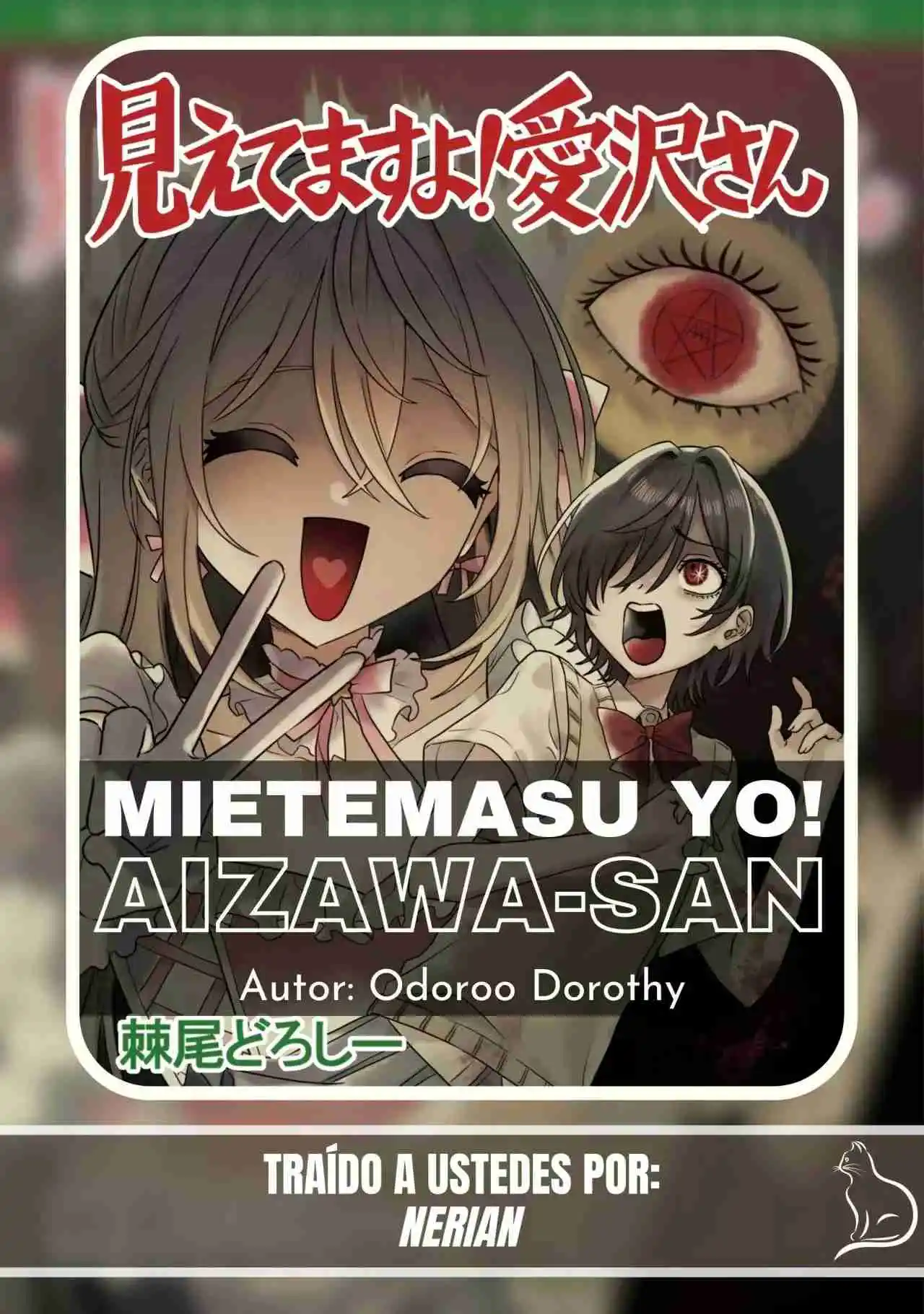 Mietemasu Yo! Aizawa-san - Capítulo 12.5 - Página 1 - LectorTMOo