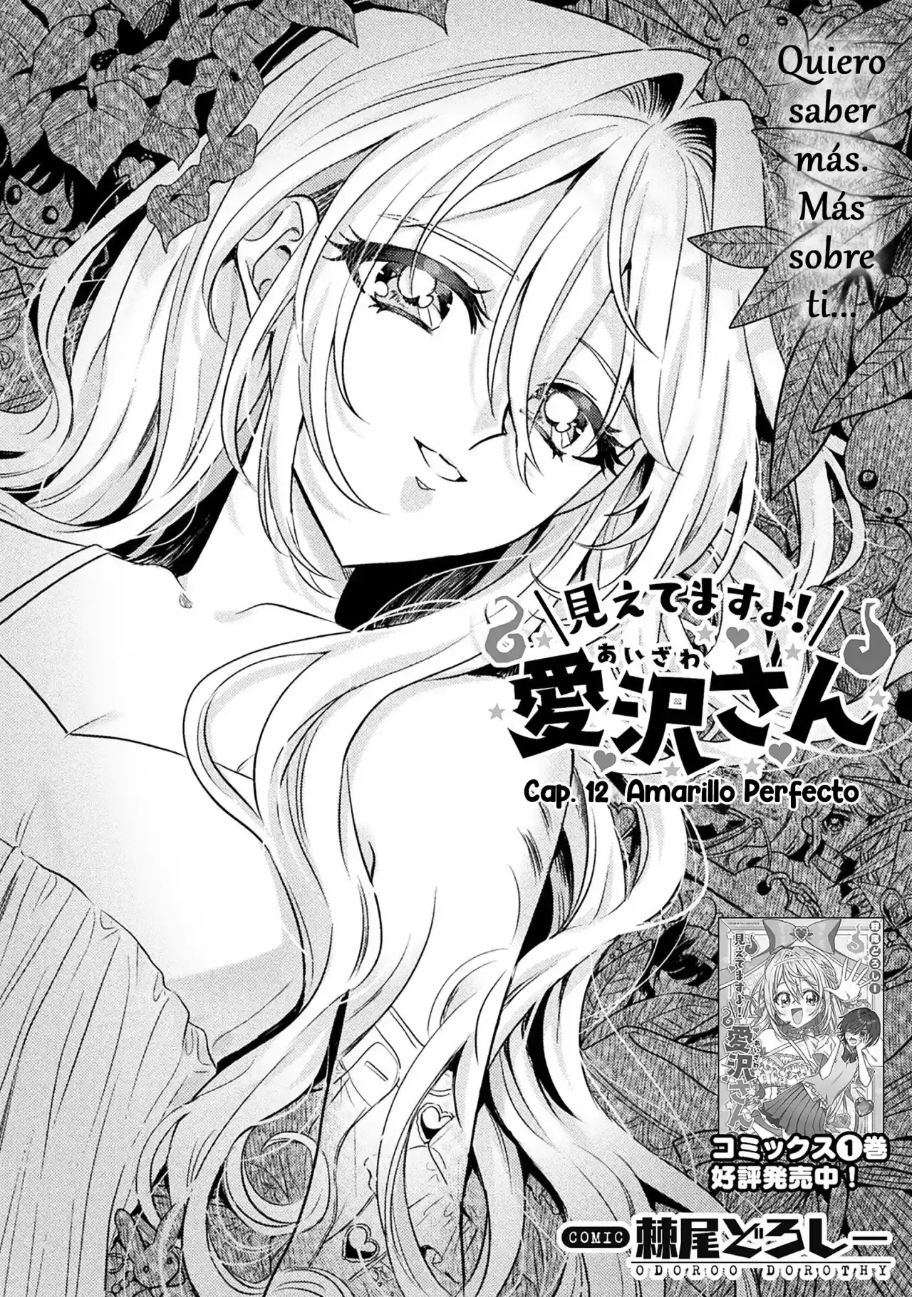 Mietemasu Yo! Aizawa-san - Capítulo 12 - Página 7 - LectorTMOo
