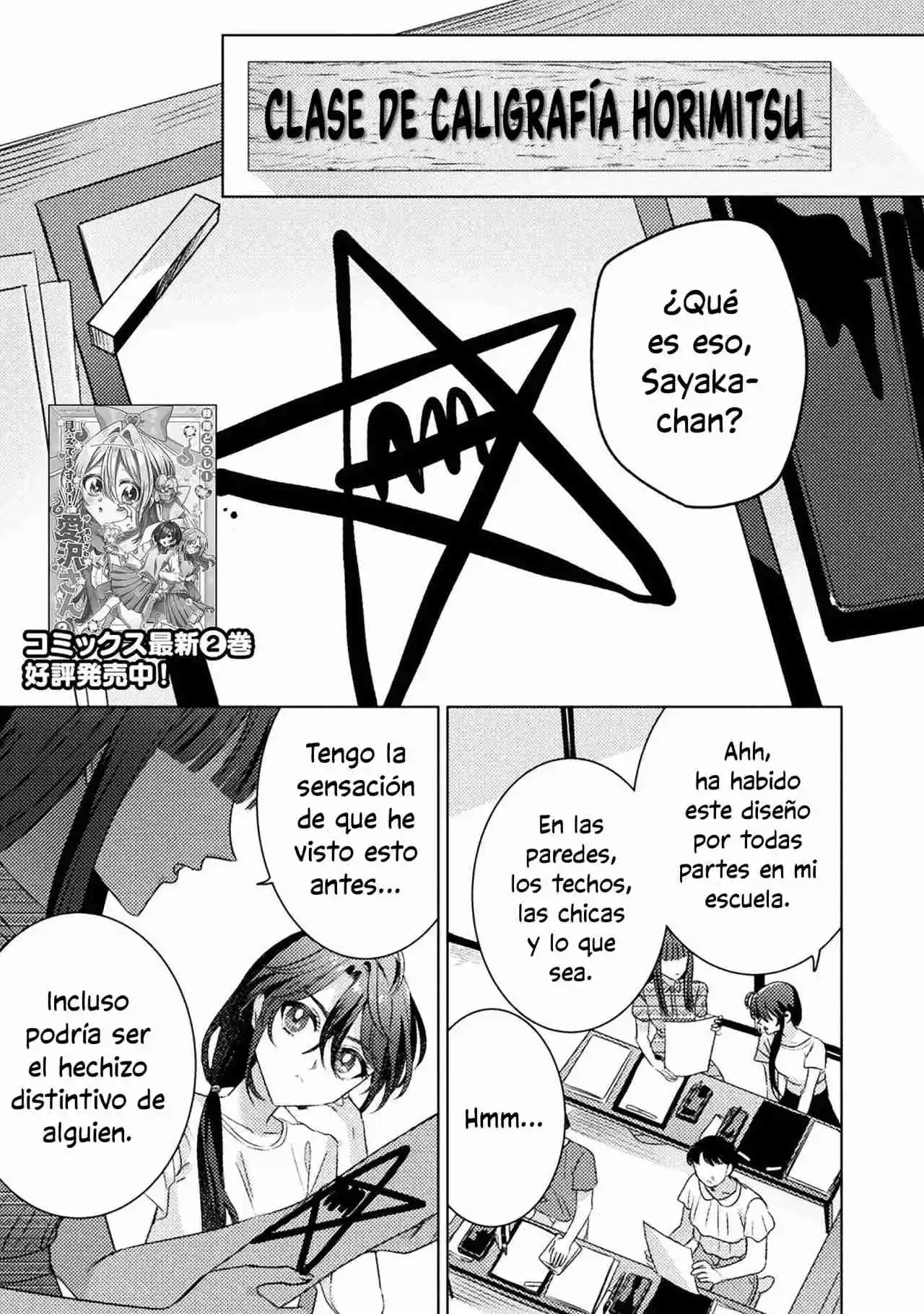 Mietemasu Yo! Aizawa-san - Capítulo 17 - Página 2 - LectorTMOo