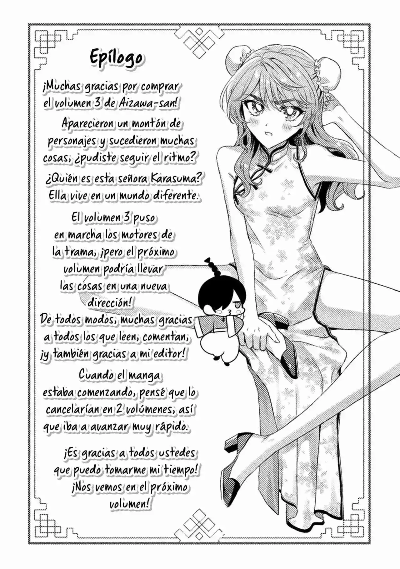 Mietemasu Yo! Aizawa-san - Capítulo 18.5 - Página 15 - LectorTMOo