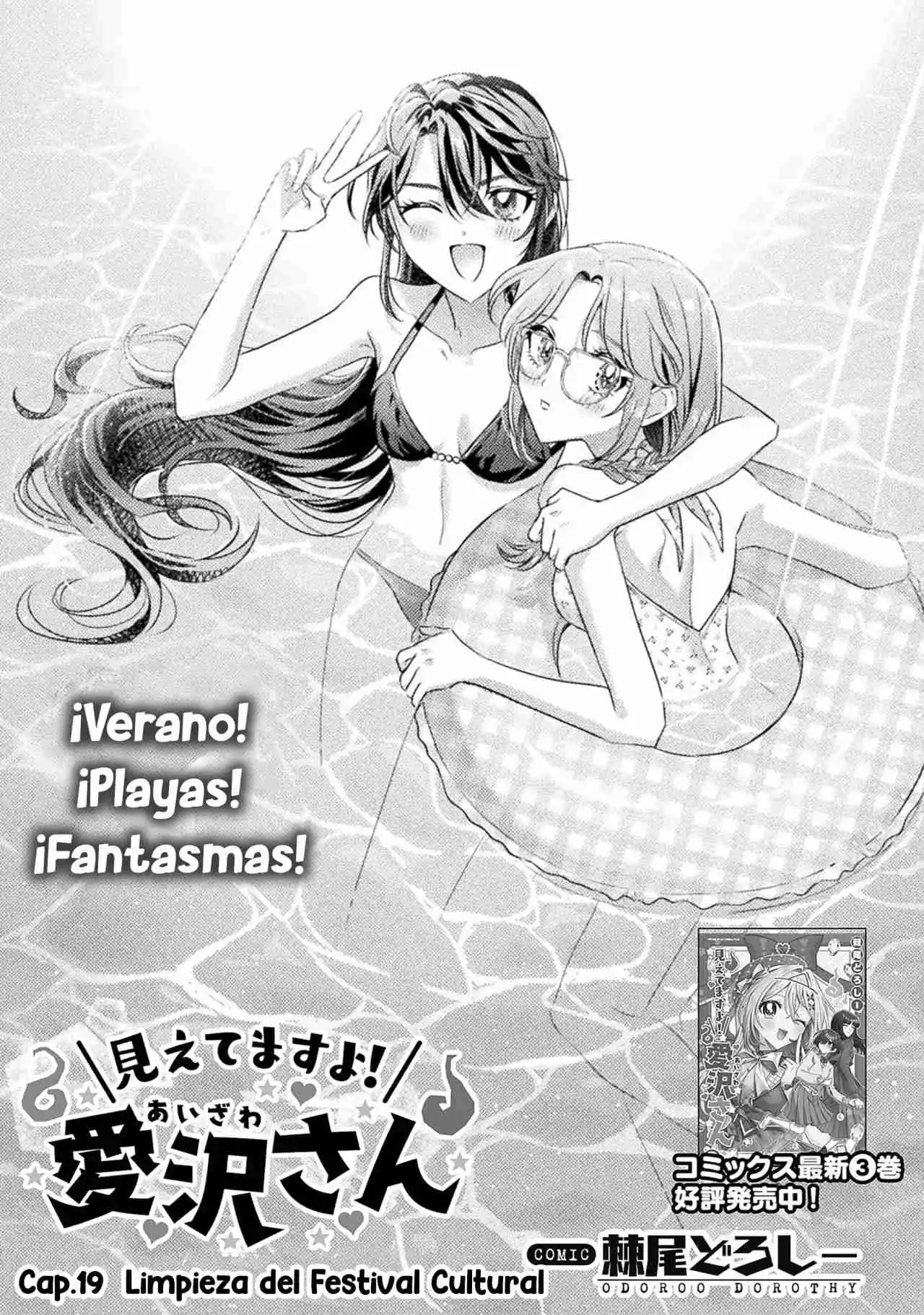 Mietemasu Yo! Aizawa-san - Capítulo 19 - Página 2 - LectorTMOo