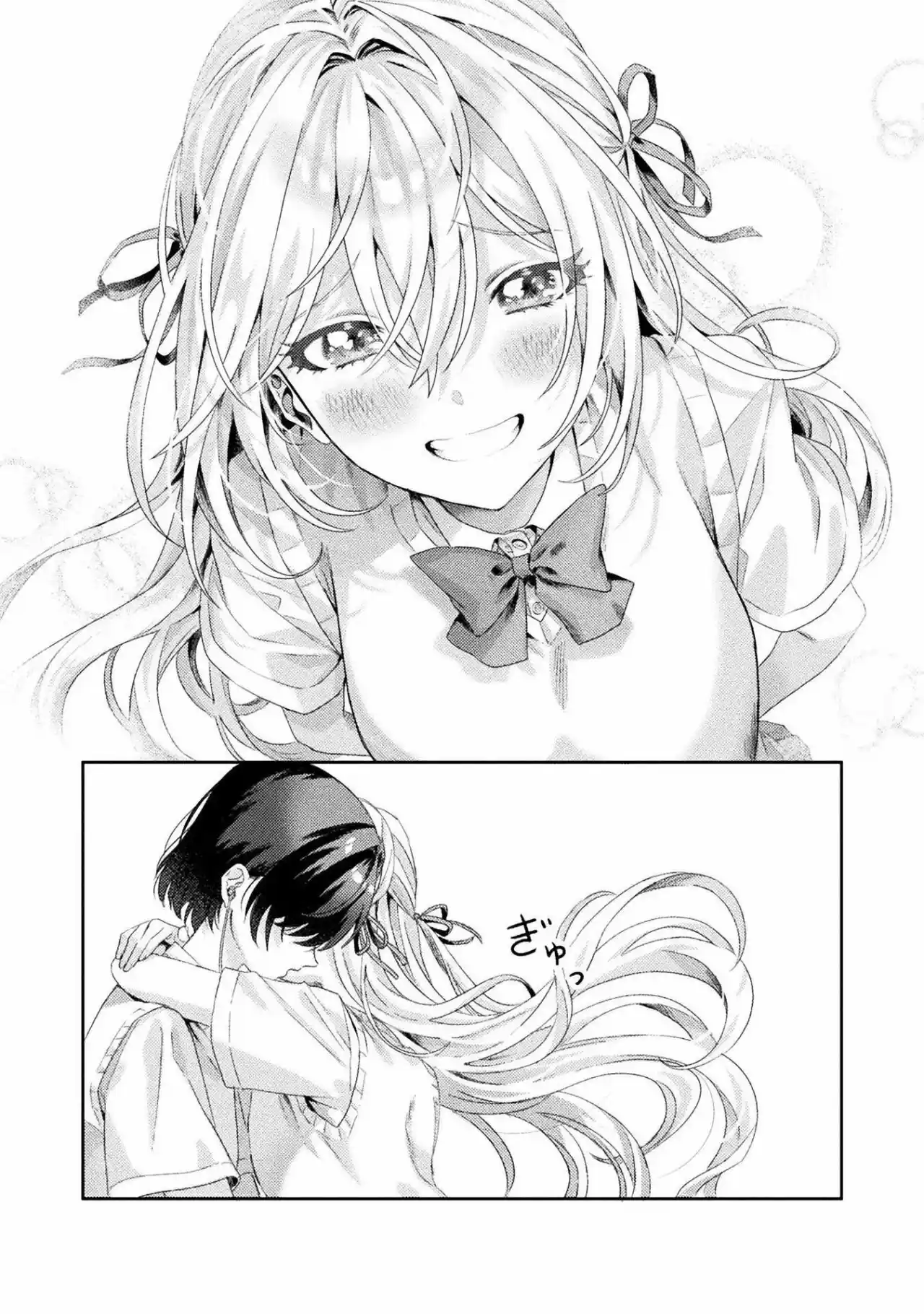 Mietemasu Yo! Aizawa-san - Capítulo 2 - Página 20 - LectorTMOo