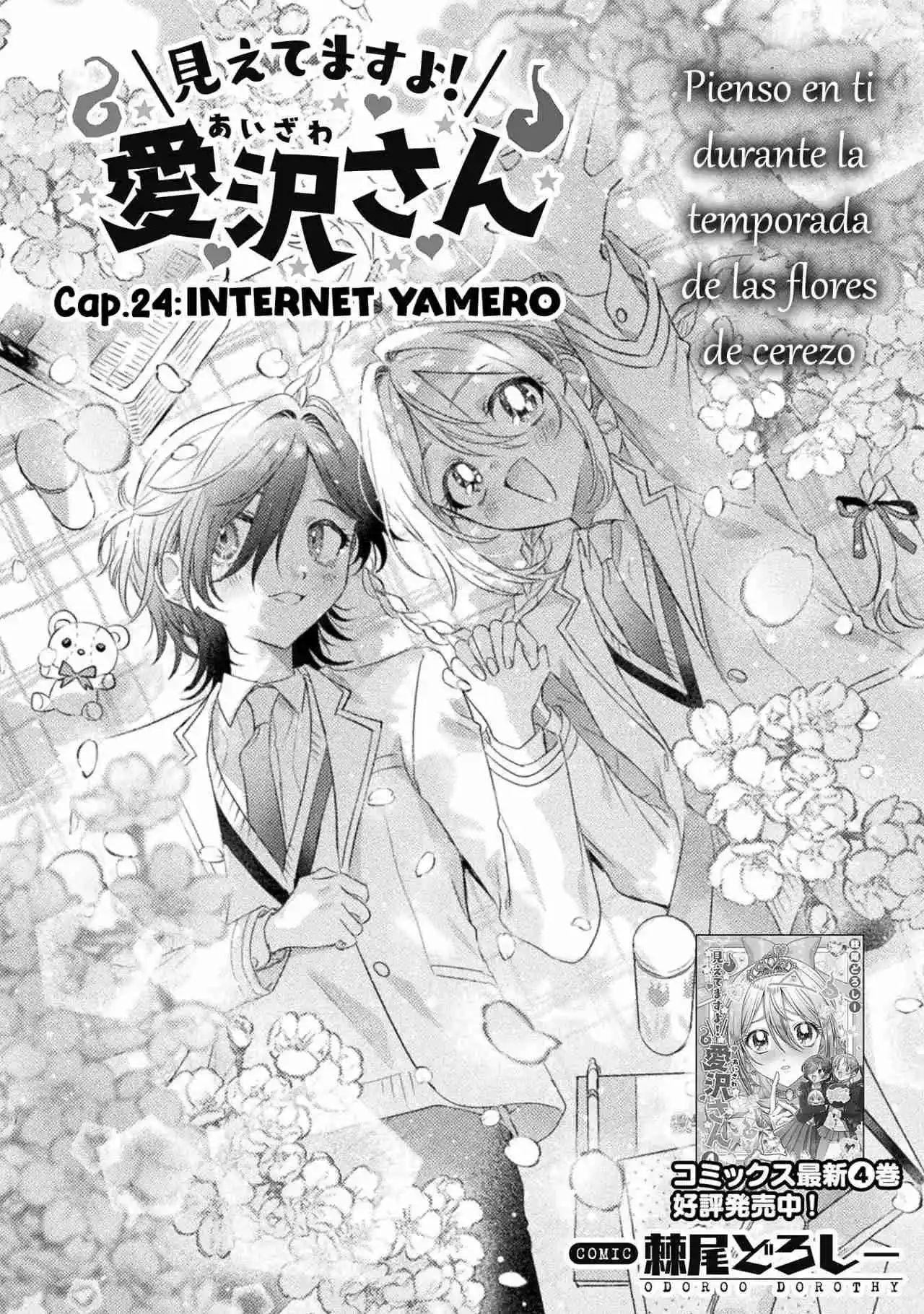 Mietemasu Yo! Aizawa-san - Capítulo 24 - Página 5 - LectorTMOo