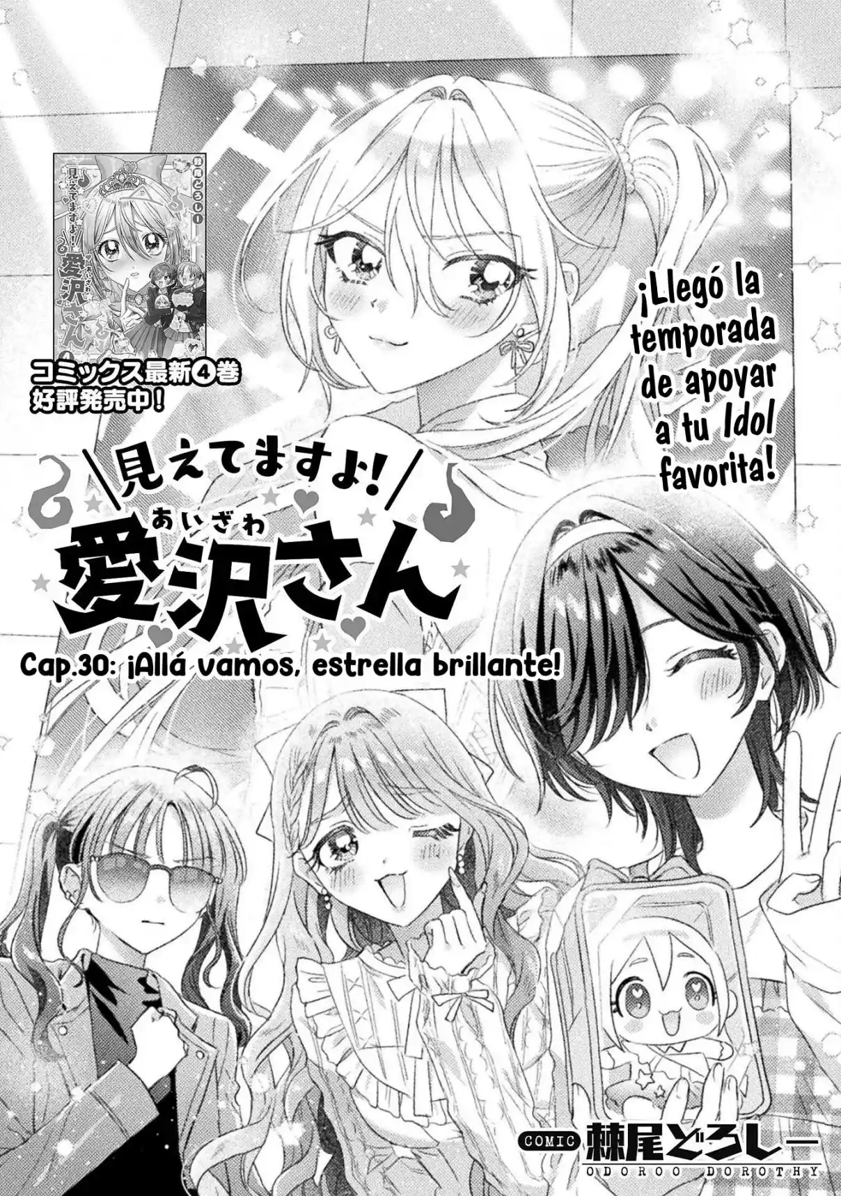 Mietemasu Yo! Aizawa-san - Capítulo 30 - Página 2 - LectorTMOo