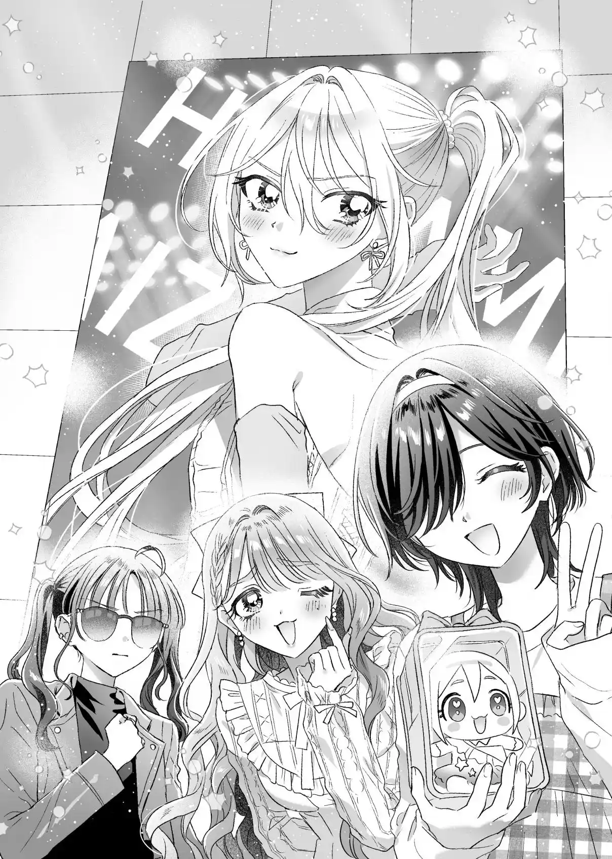 Mietemasu Yo! Aizawa-san - Capítulo 30 - Página 36 - LectorTMOo